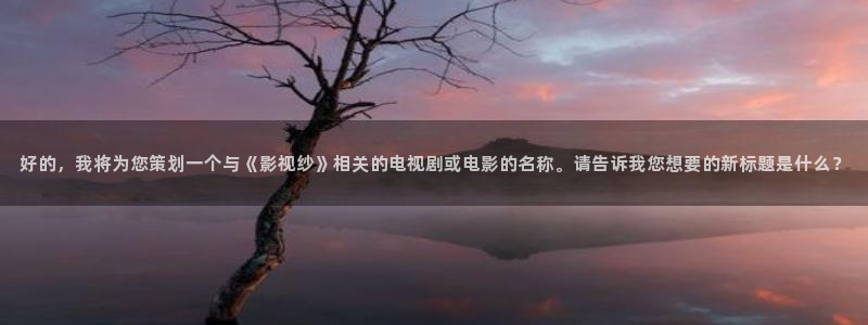 泽艺影院西瓜