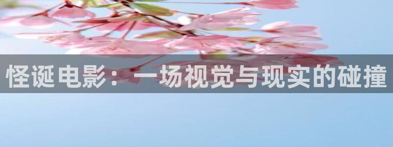 打开西瓜影院