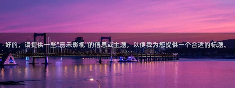 世界微尘里免费观看完整版西瓜：好的，请提供一些\
