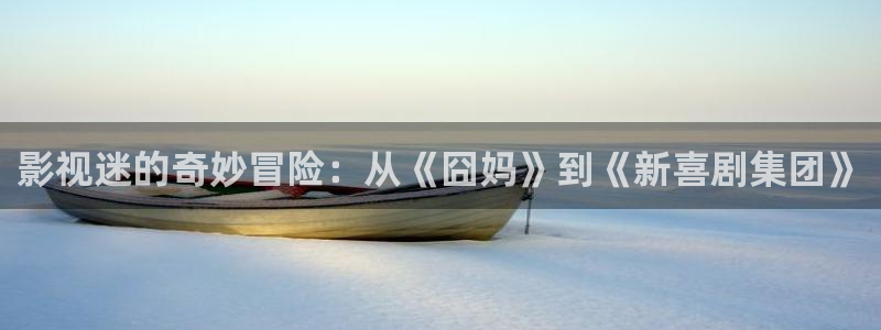 西瓜影院电影入口