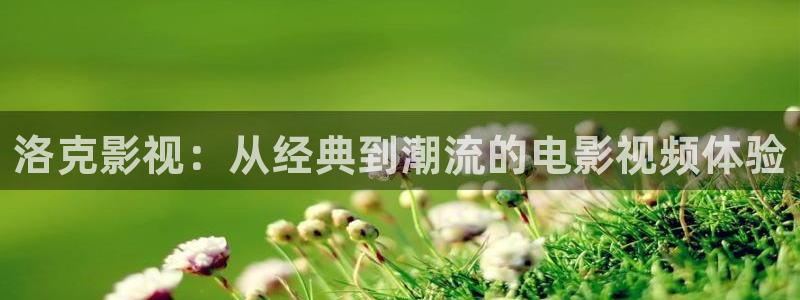 他是谁在线高清免费观看西瓜