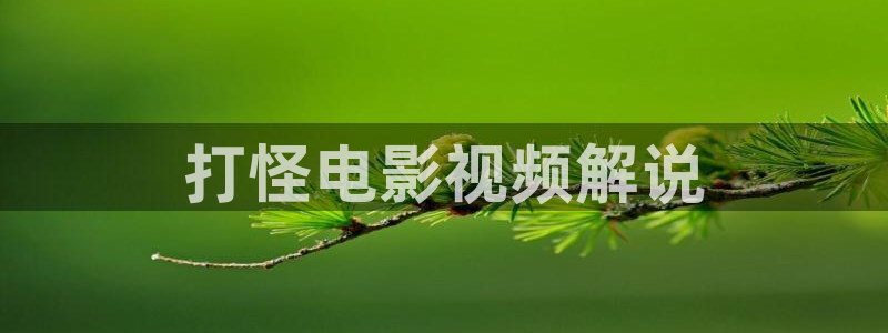 西瓜影院伦理
