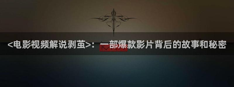 锦衣之下在线观看西瓜