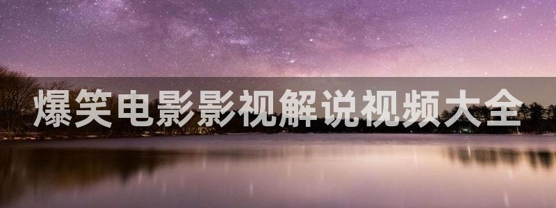 他在逆光中告白免费观看完整版西瓜