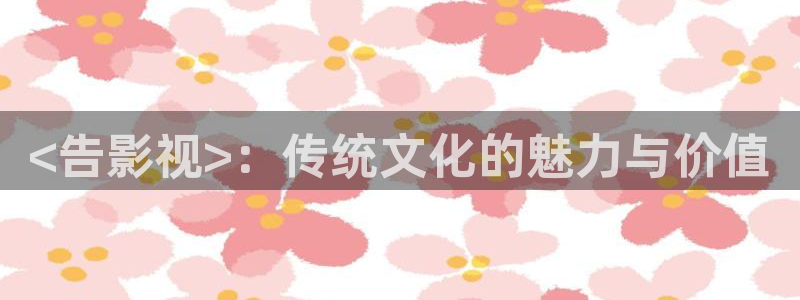 橘子红了电视剧全集免费观看西瓜