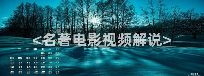 都挺好1至46集全集免费观看西瓜