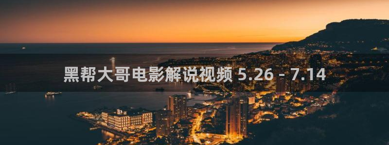 我是大仙尊免费观看西瓜