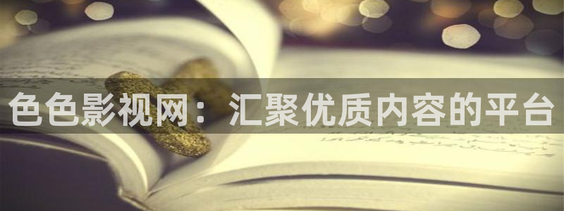 唐山绝恋在线播放免费西瓜