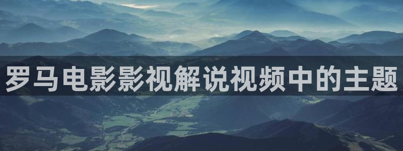 安装西瓜影院