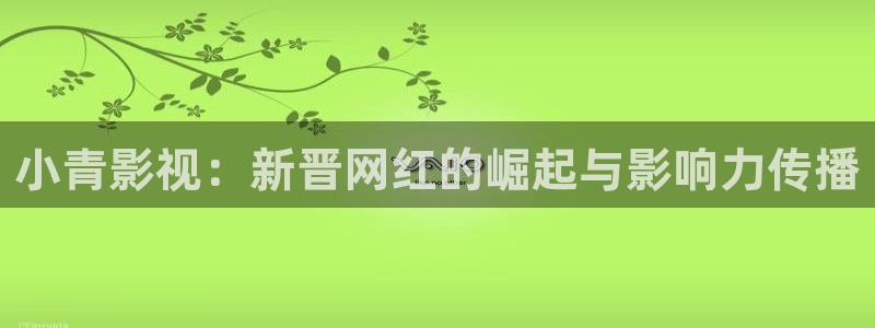 锦绣未央免费观看西瓜