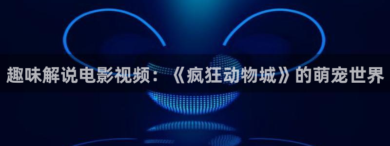 西瓜影院手机播放