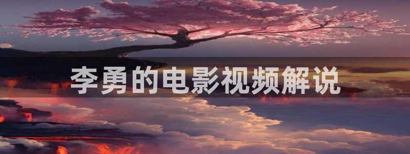 午夜电影网西瓜影院