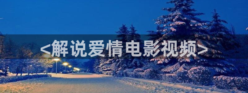 肉嫁高柳家西瓜影院