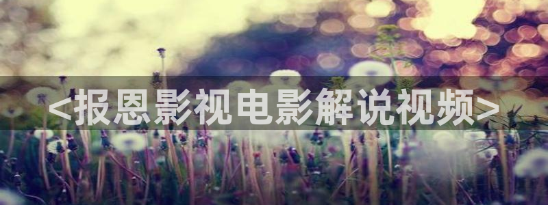 西瓜视频手机版在线观看免费电影