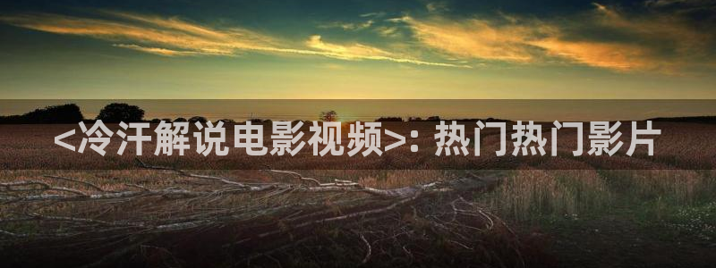 打开西瓜视频app