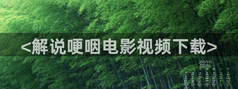 西瓜影院66