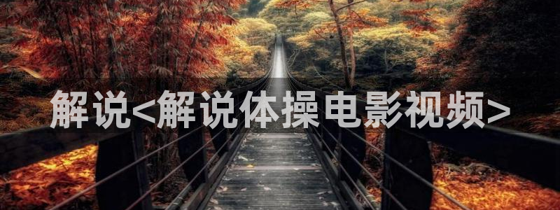 西瓜集