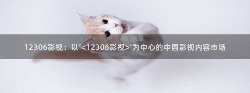 午夜西瓜影院
