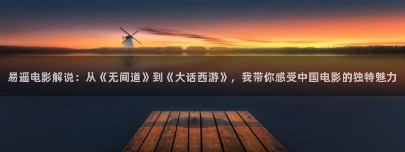 西瓜网私人影院