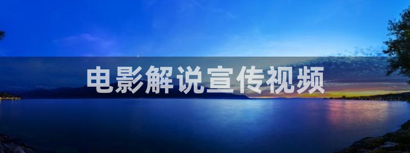 放羊的星星西瓜影院