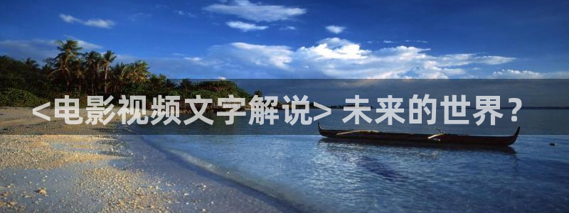 东莞西瓜