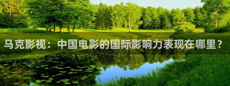 肉嫁高柳家西瓜影院