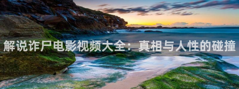 我知道你的秘密免费观看西瓜影院