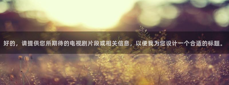 宜昌西瓜