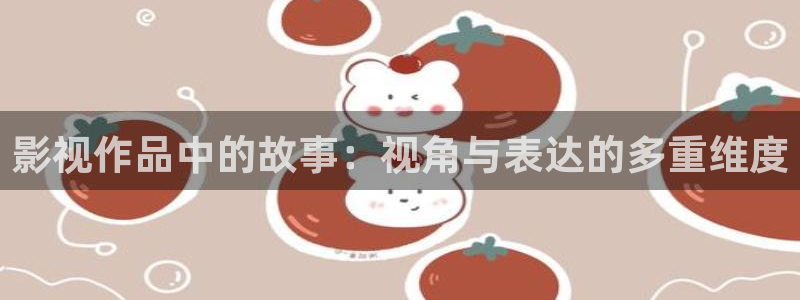 山东2k西瓜