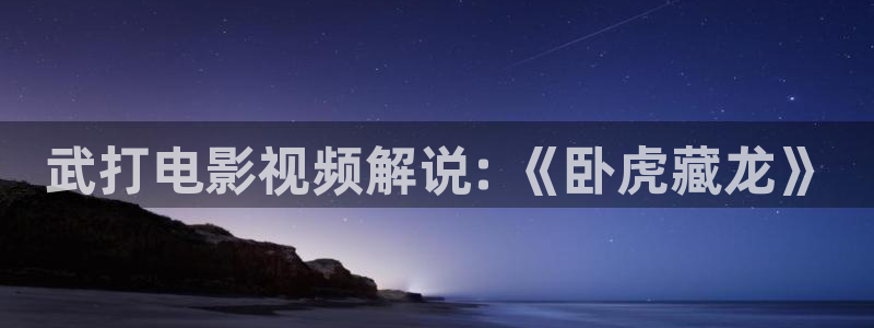 三叉戟全集在线观看西瓜