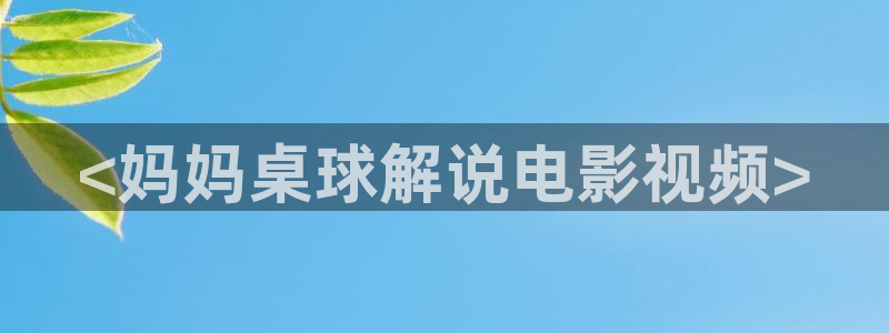 唐人街探案1在线观看完整版西瓜