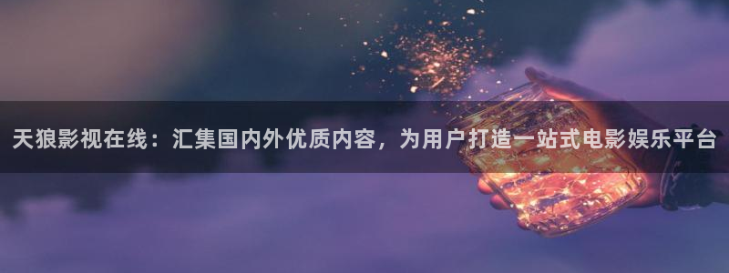 幕后之王免费观看西瓜