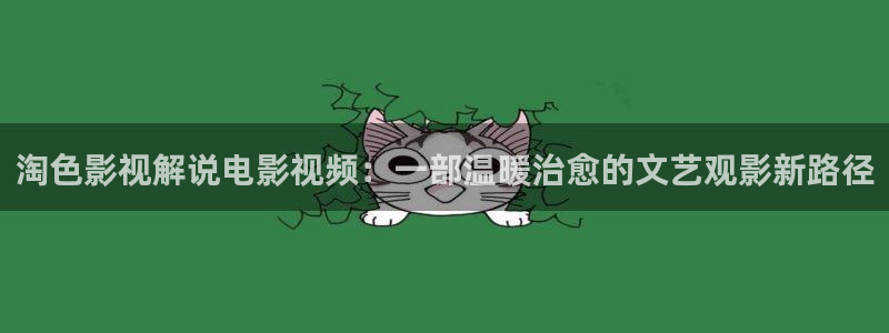 西瓜的