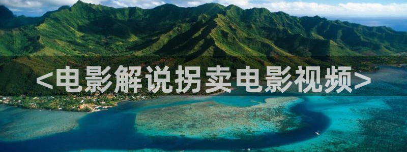 西瓜体育直播在线观看