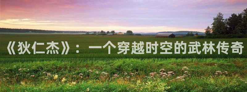红蜘蛛第一部在线观看西瓜影院