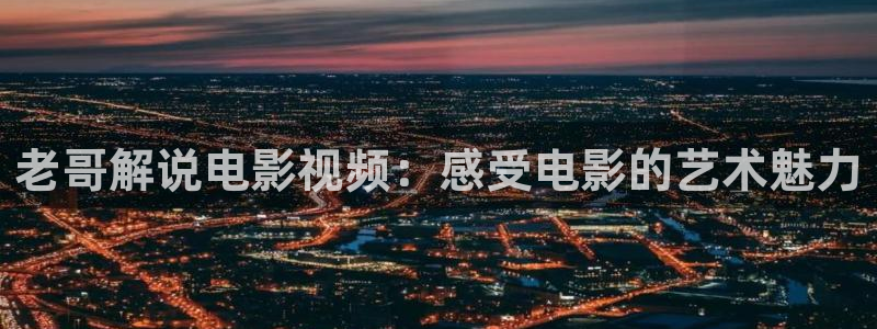 锦绣未央免费观看西瓜