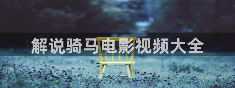 大安西瓜