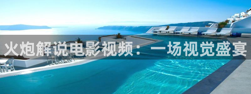 色戒在线西瓜