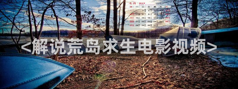 北京大兴西瓜