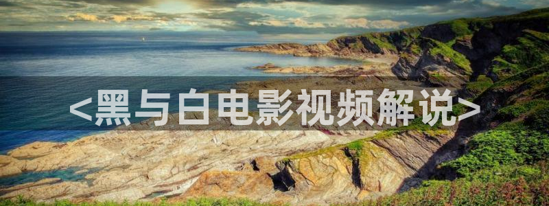 西瓜视电影