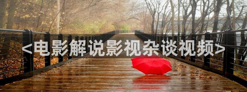 西瓜在线视频免费观看